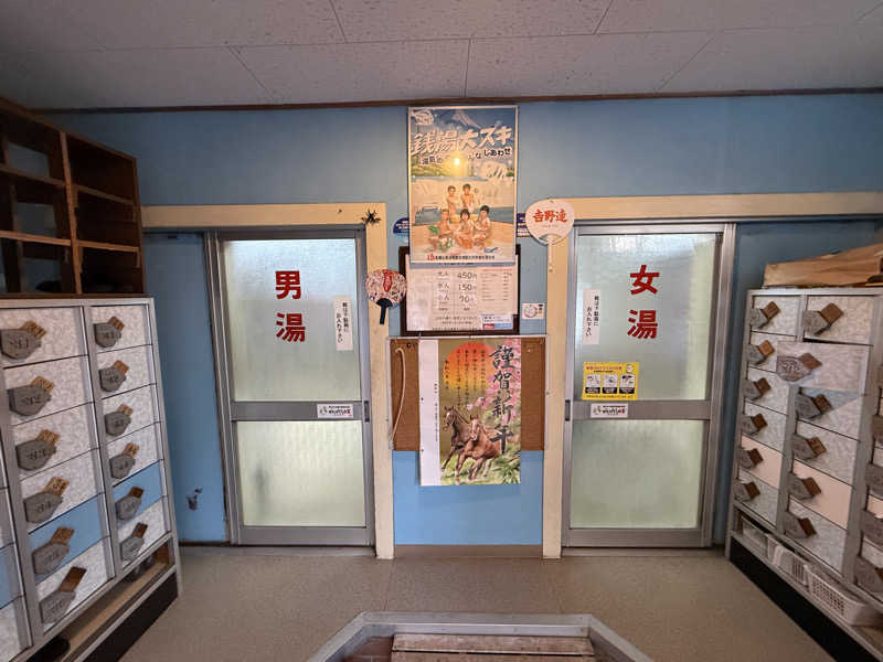 唐揚げの錬金術師さんの池田温泉のサ活写真