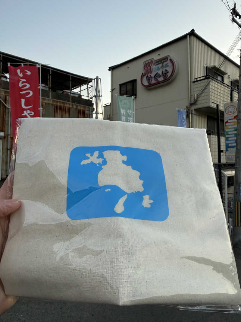 唐揚げの錬金術師さんの湯あそびひろば ゆぇ～ぶ・なぐらのサ活写真
