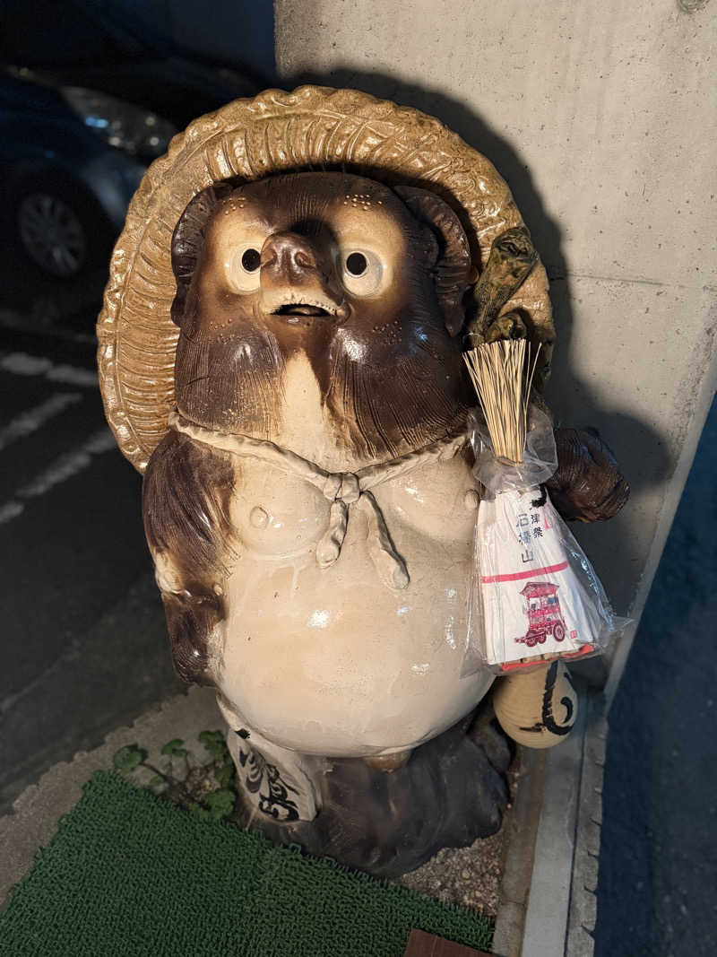 唐揚げの錬金術師さんの湯～トピアきりしまのサ活写真
