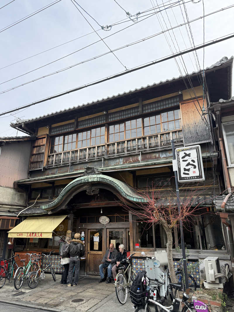 唐揚げの錬金術師さんの大徳寺温泉のサ活写真