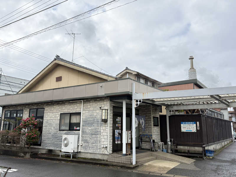 唐揚げの錬金術師さんの金の湯のサ活写真