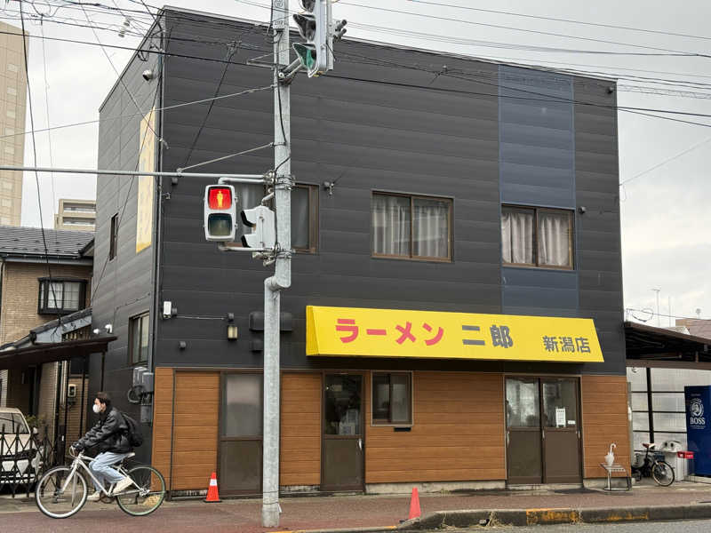 唐揚げの錬金術師さんの金の湯のサ活写真