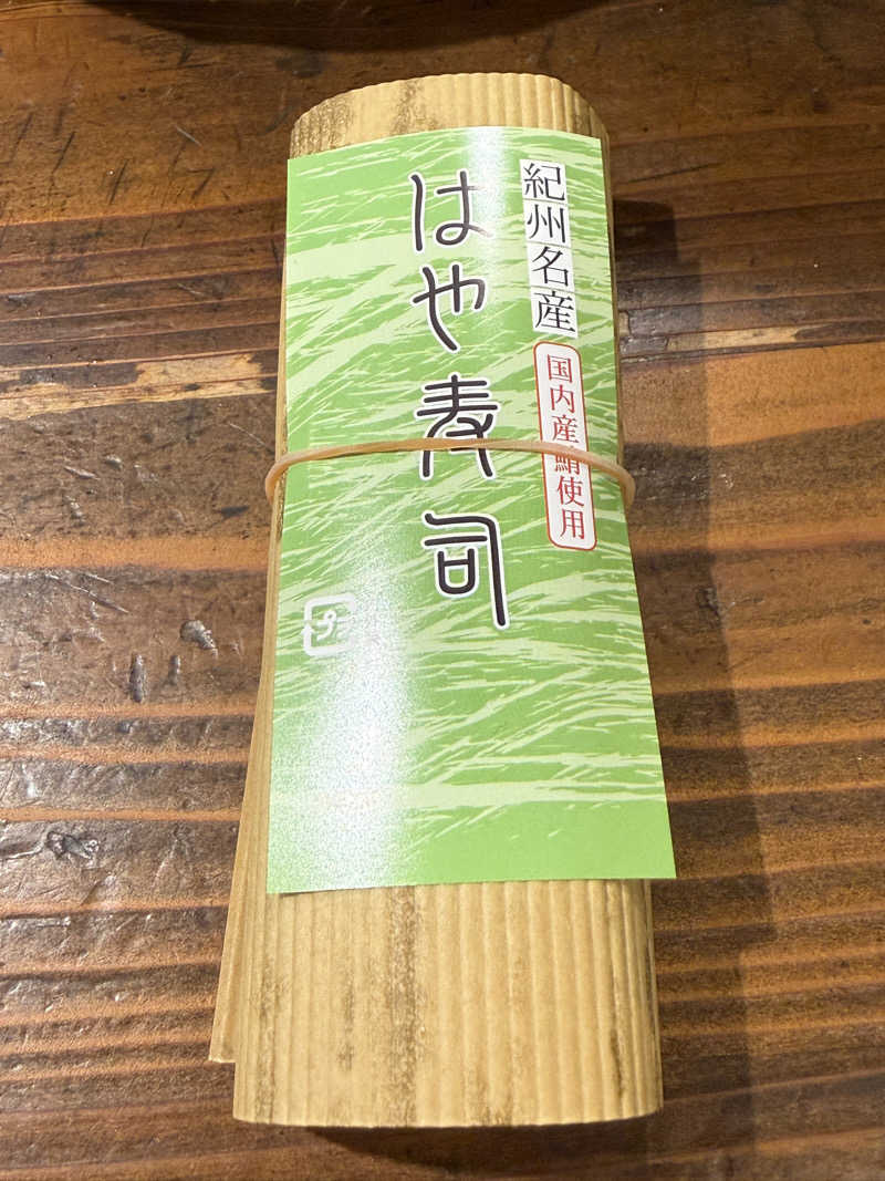 唐揚げの錬金術師さんの山吹温泉のサ活写真