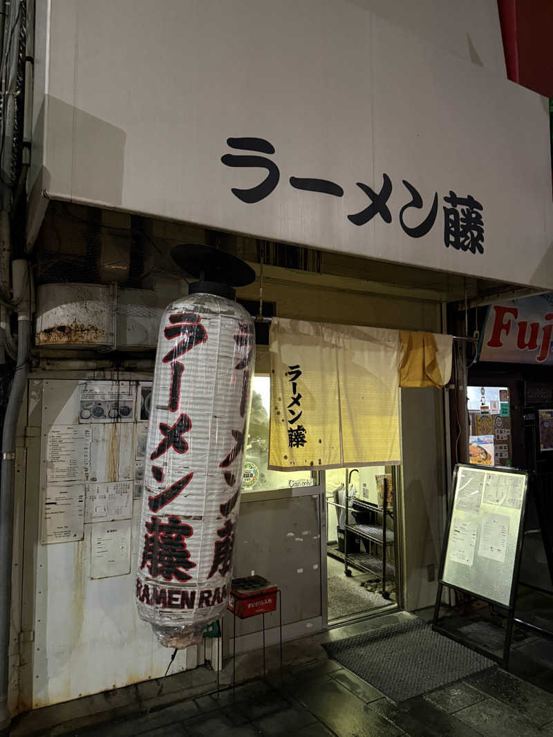唐揚げの錬金術師さんの銀座湯のサ活写真
