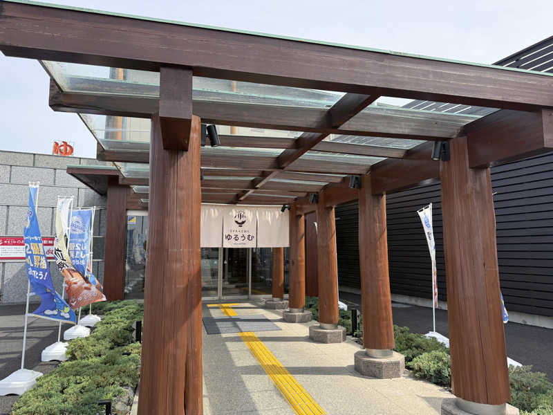 唐揚げの錬金術師さんのSPA&ごはん ゆるうむ yuluumuのサ活写真