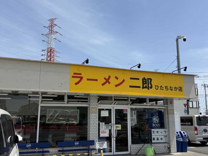 唐揚げの錬金術師さんのSPA&ごはん ゆるうむ yuluumuのサ活写真