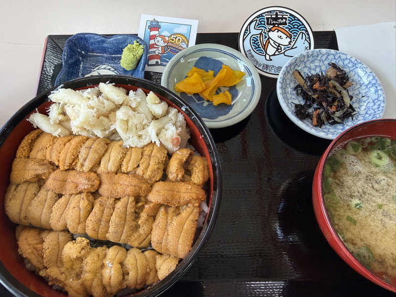 唐揚げの錬金術師さんのヤムワッカナイ温泉 港のゆのサ活写真