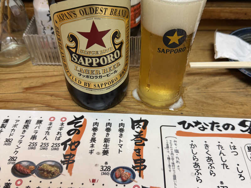 サッポロ赤星大瓶