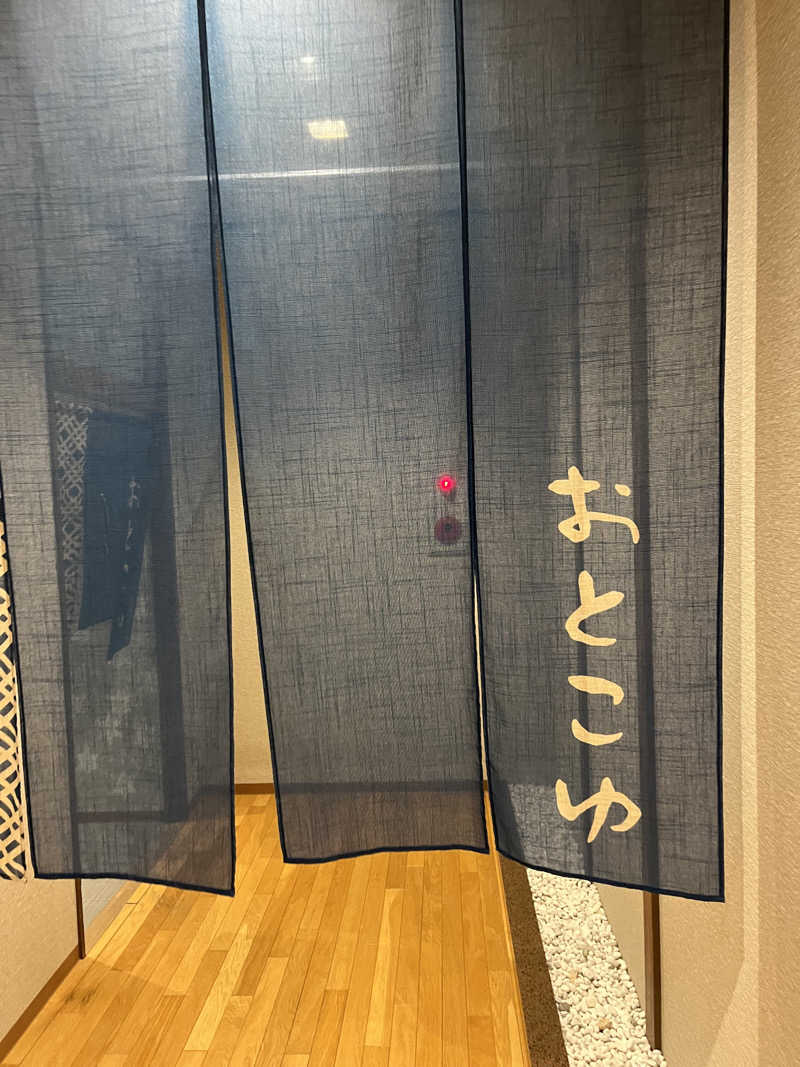 yaさんの天然温泉 仙台コロナの湯のサ活写真