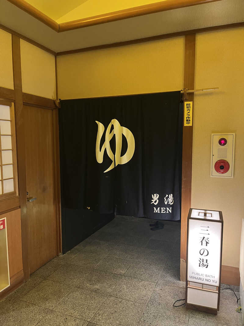 yaさんの秋保グランドホテルのサ活写真