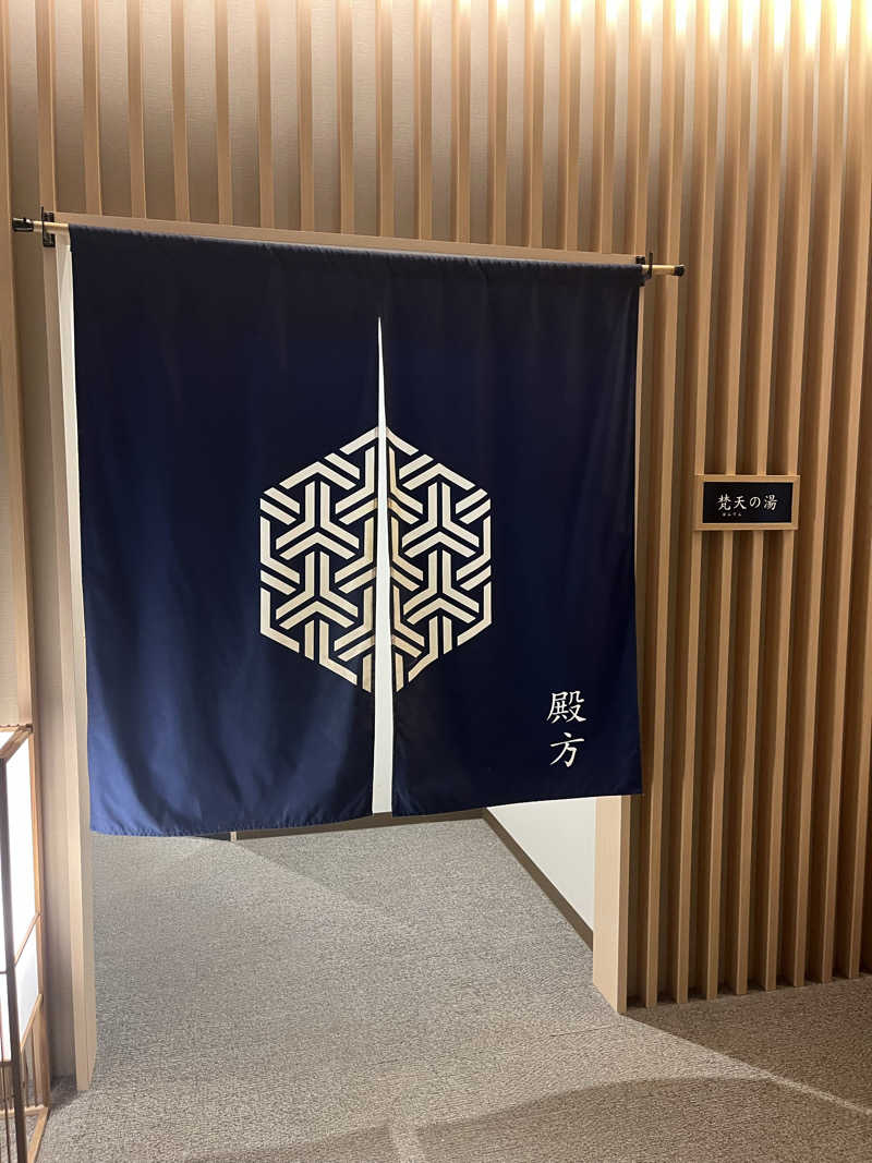 yaさんの秋保グランドホテルのサ活写真