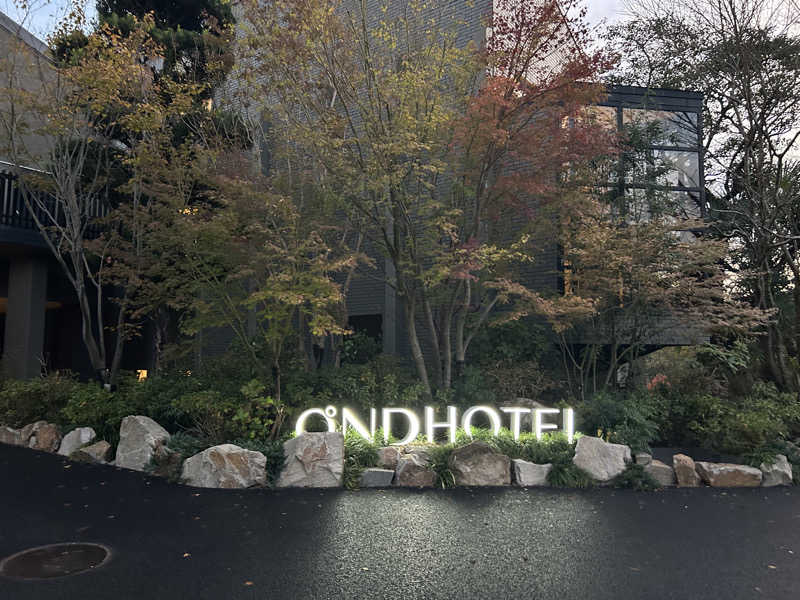 アキトさんのOND HOTELのサ活写真