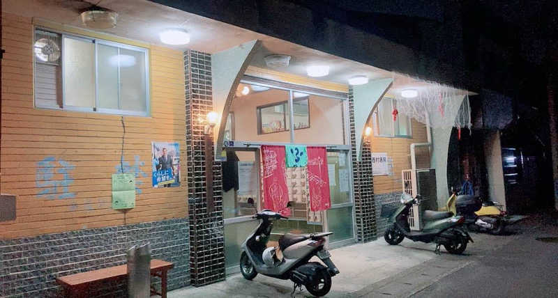 サウナー20240322さんの観月湯のサ活写真