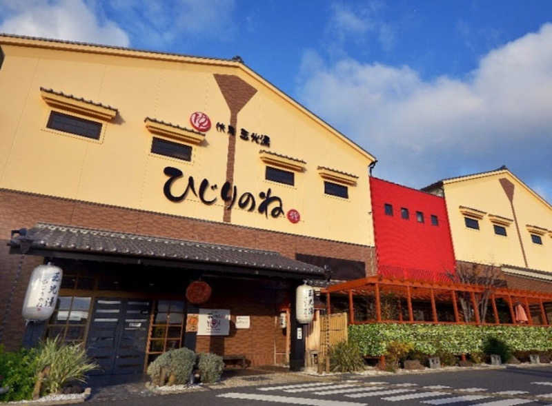 サウナー20240322さんの玉光湯 ひじりのね 伏見店のサ活写真