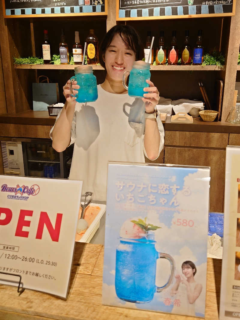 むーさんのおふろcafé ハレニワの湯のサ活写真