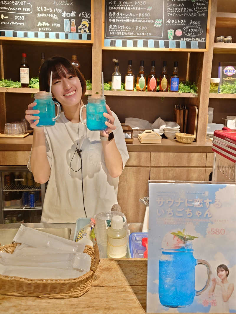 むーさんのおふろcafé ハレニワの湯のサ活写真