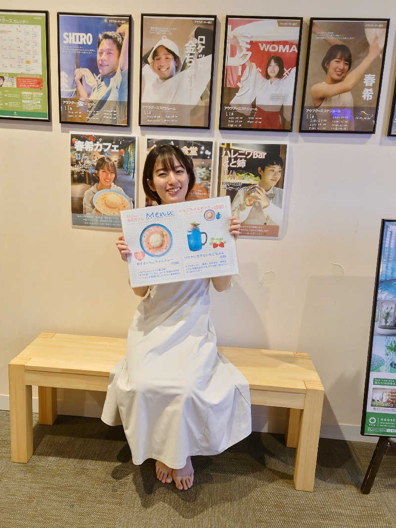 むーさんのおふろcafé ハレニワの湯のサ活写真