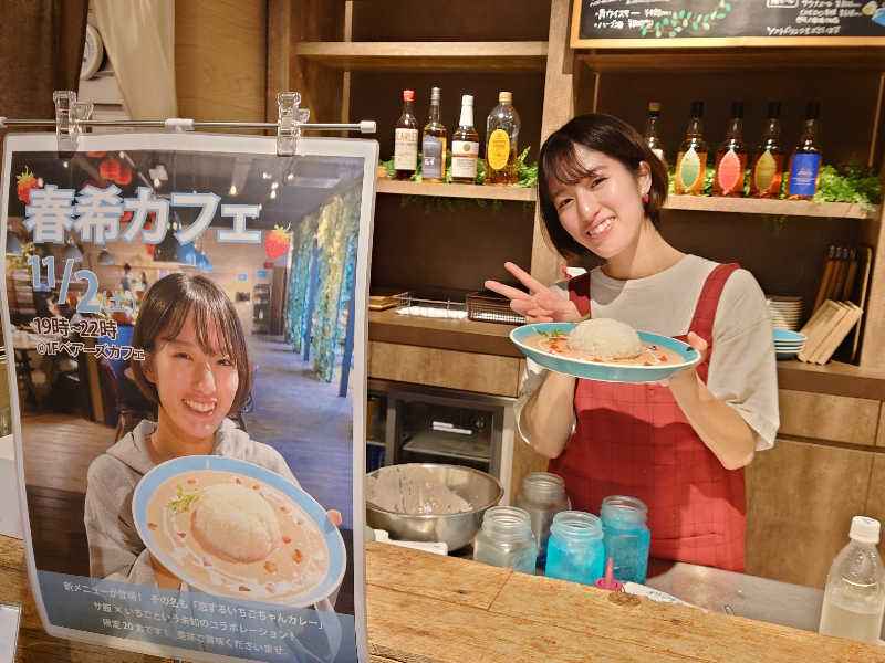 むーさんのおふろcafé ハレニワの湯のサ活写真