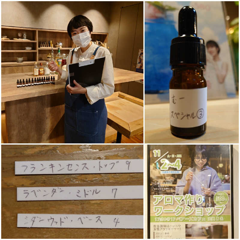 むーさんのおふろcafé ハレニワの湯のサ活写真