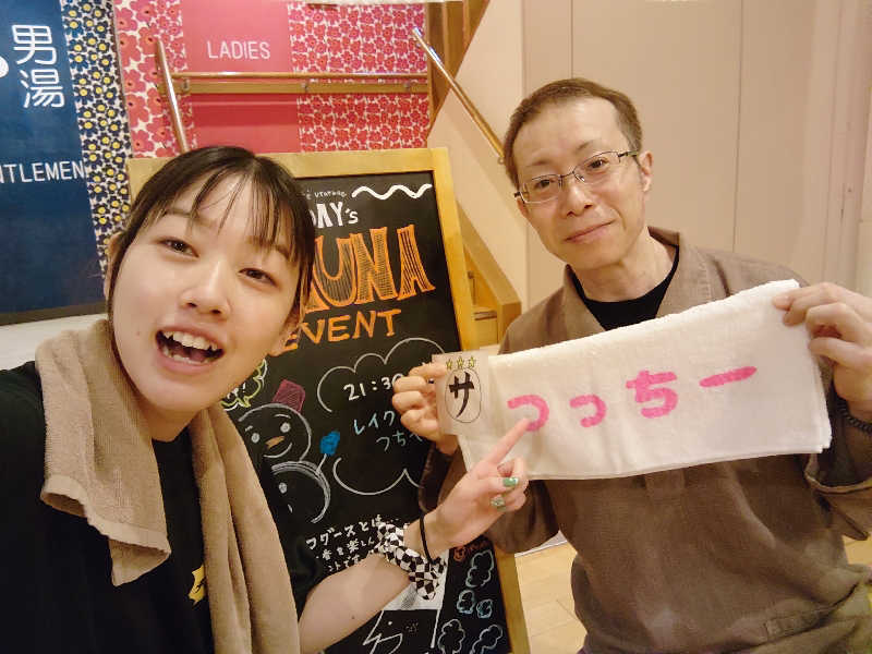 むーさんのおふろcafé utataneのサ活写真