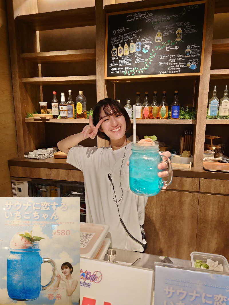 むーさんのおふろcafé ハレニワの湯のサ活写真