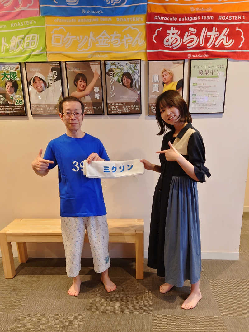 むーさんのおふろcafé ハレニワの湯のサ活写真