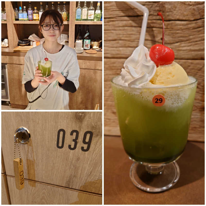 むーさんのおふろcafé ハレニワの湯のサ活写真