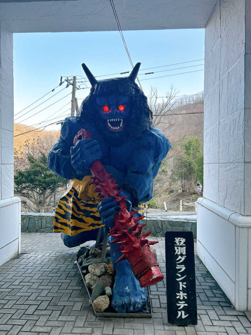 ミサウナ♨️さんの登別温泉 登別グランドホテルのサ活写真