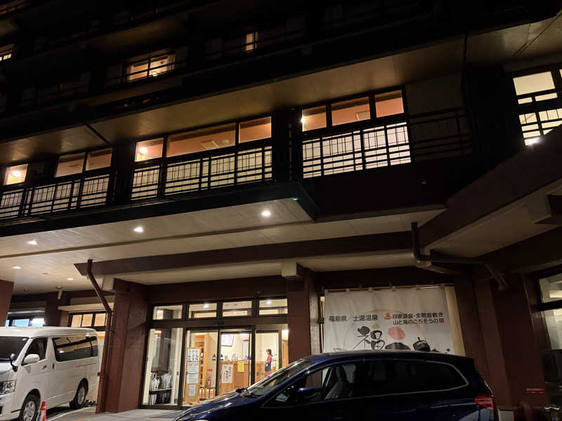 エレンさんの福うさぎのサ活写真