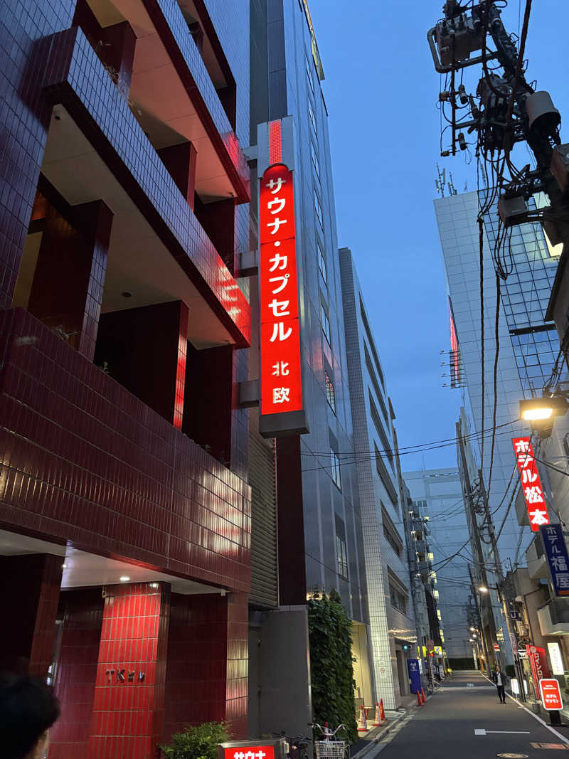 しばふさんのサウナ&カプセルホテル 北欧のサ活写真