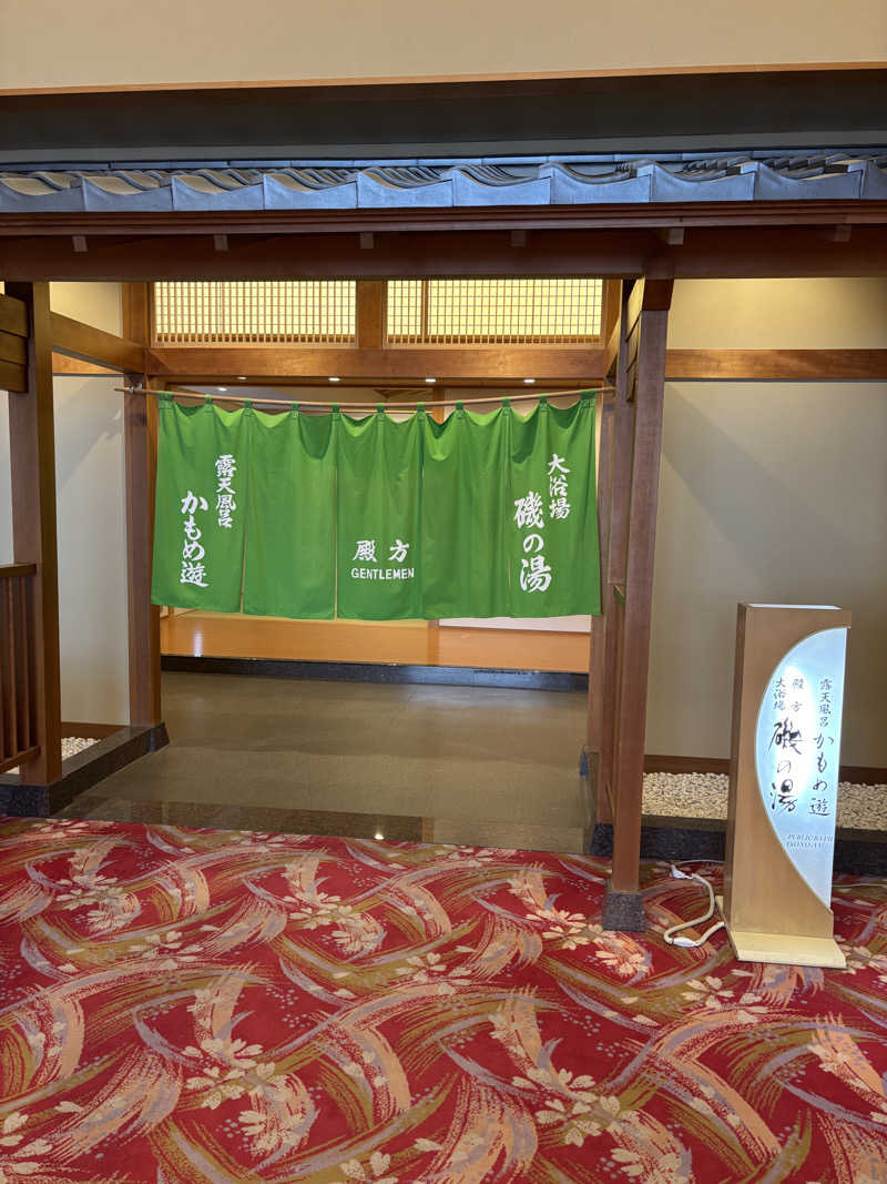 しばふさんの南三陸ホテル観洋のサ活写真