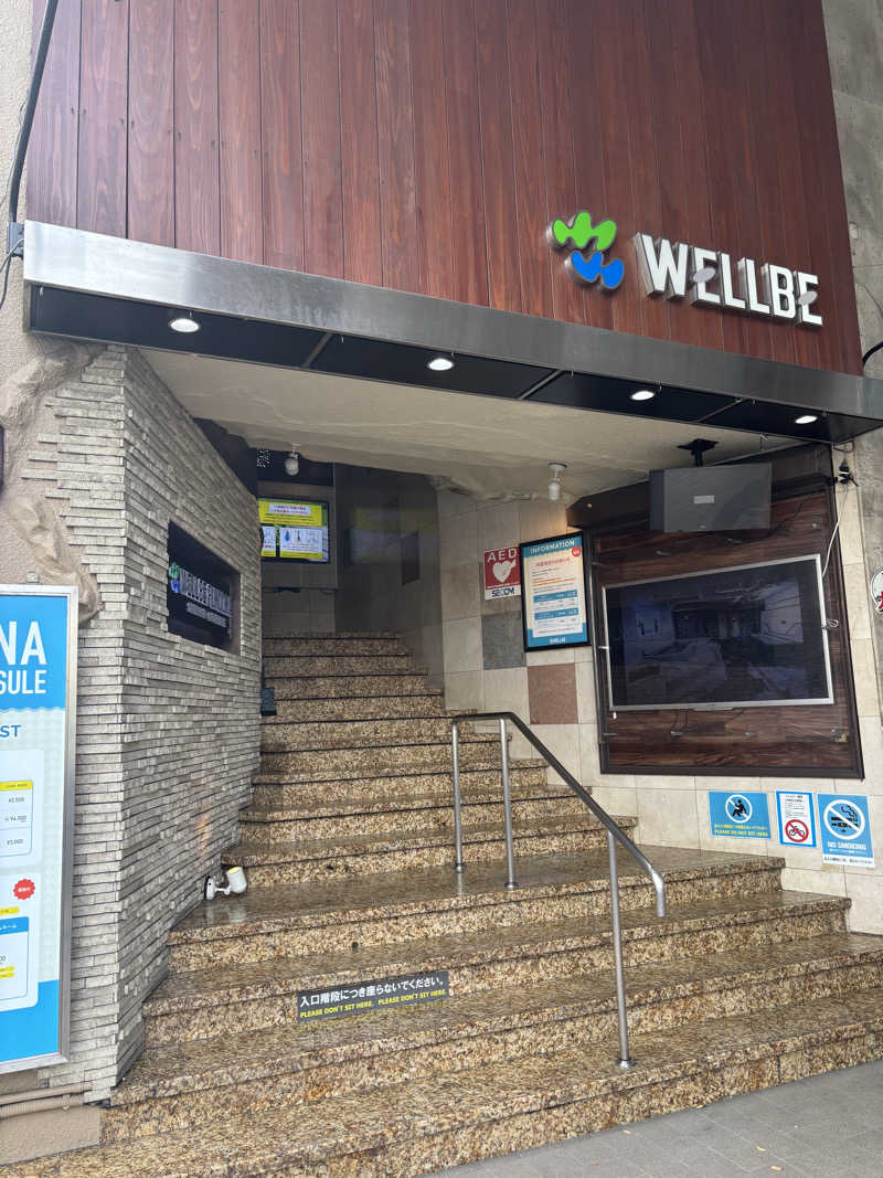 しばふさんのウェルビー福岡のサ活写真