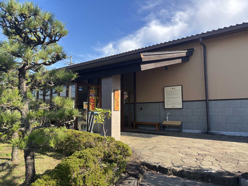 しばふさんの野天風呂 湯の郷のサ活写真