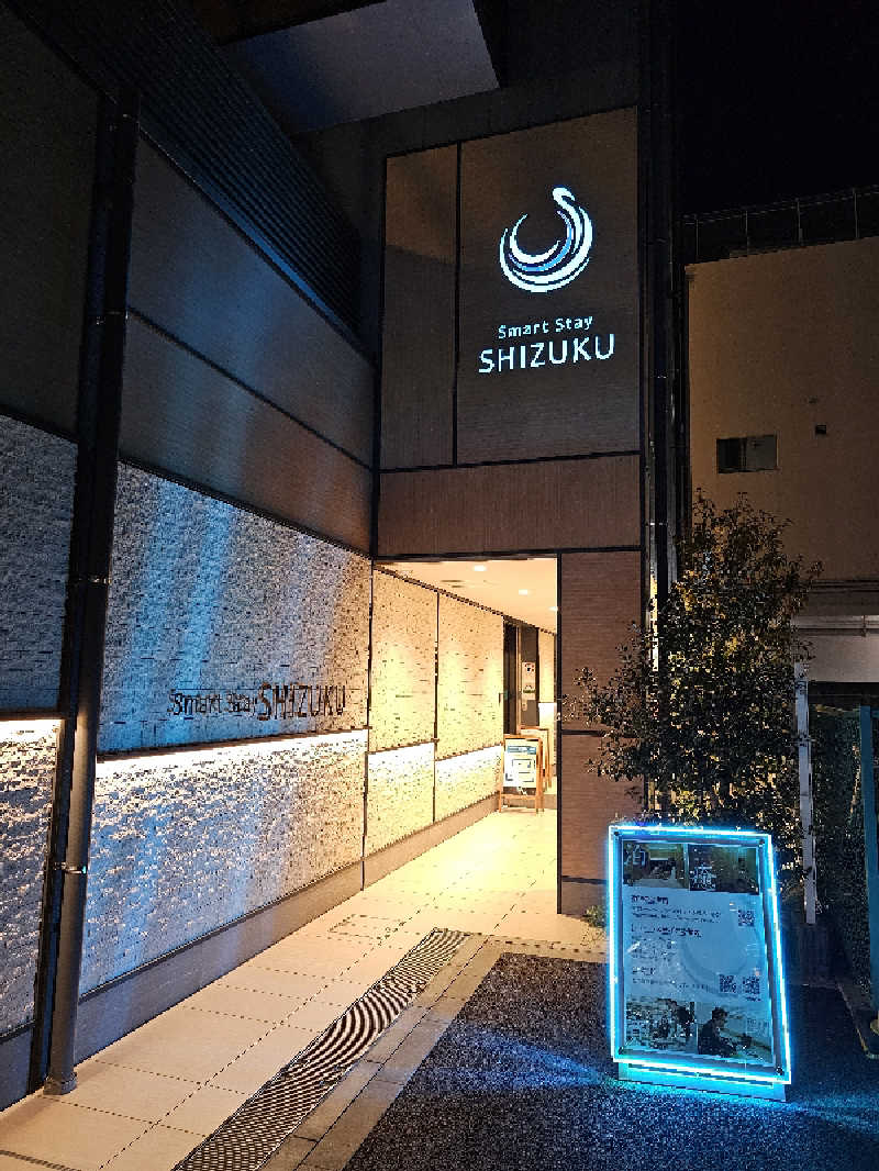 おっくーさんのSmart Stay SHIZUKU 品川大井町のサ活写真