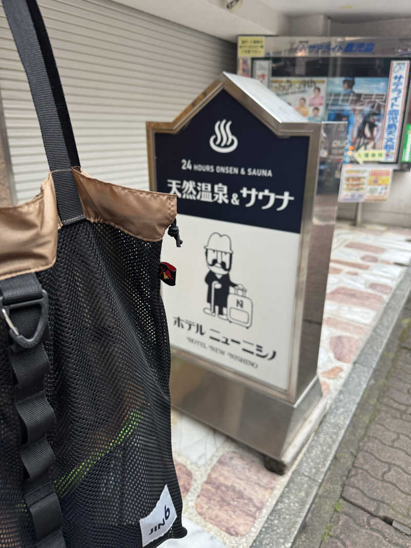 M・キートンさんのニューニシノサウナ&天然温泉のサ活写真