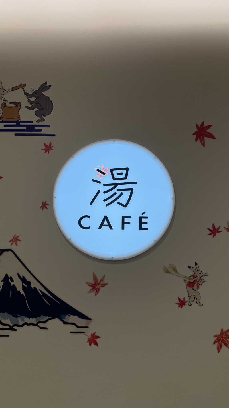 みさんのHAMANOYUえど遊のサ活写真