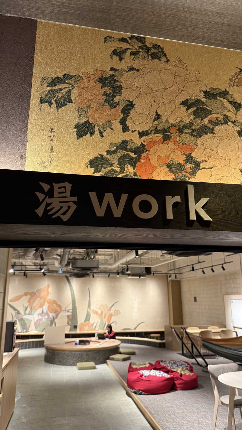 みさんの両国湯屋江戸遊のサ活写真