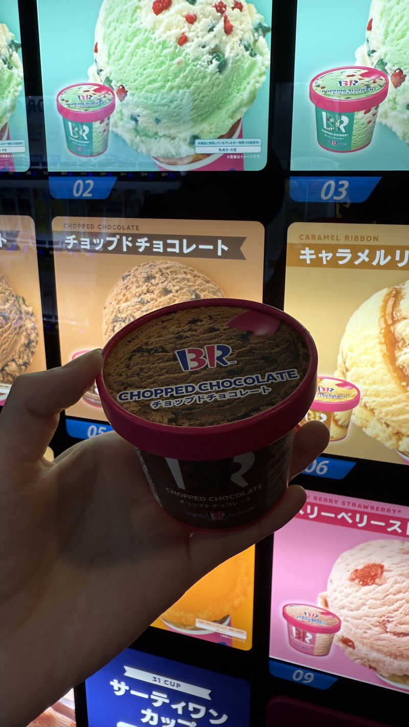 みさんのHotel Harvest箱根甲子園(TOKYU Harvest Club)のサ活写真