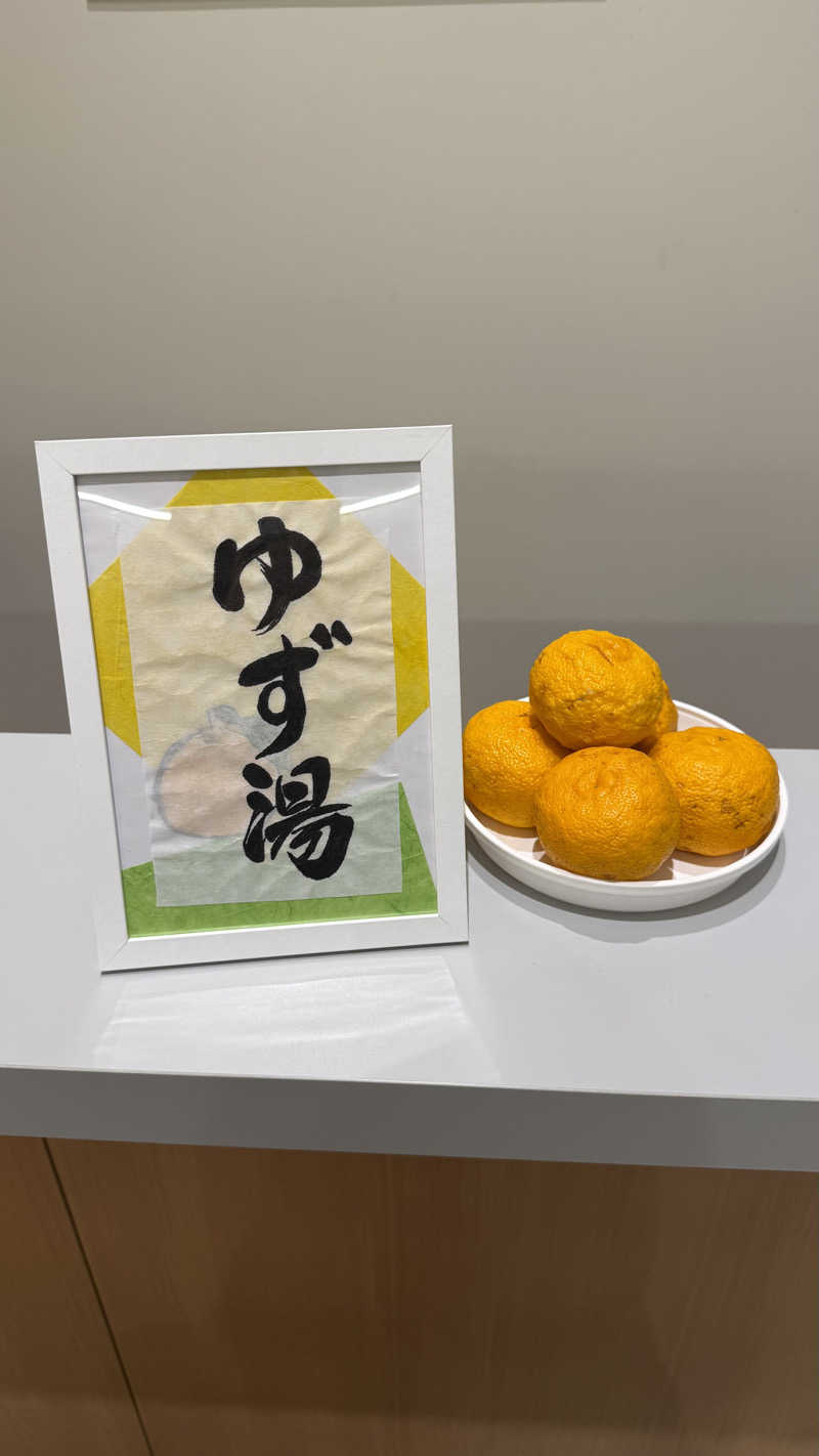 みさんのWEINS PARK U-BASE CAMP BATH & SAUNAのサ活写真