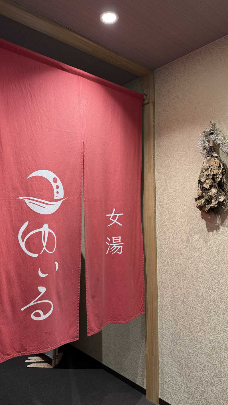 みさんの朝日湯源泉ゆいるのサ活写真