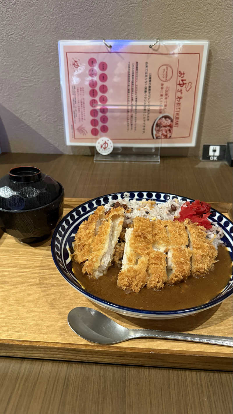 みさんのOYUGIWA海老名のサ活写真