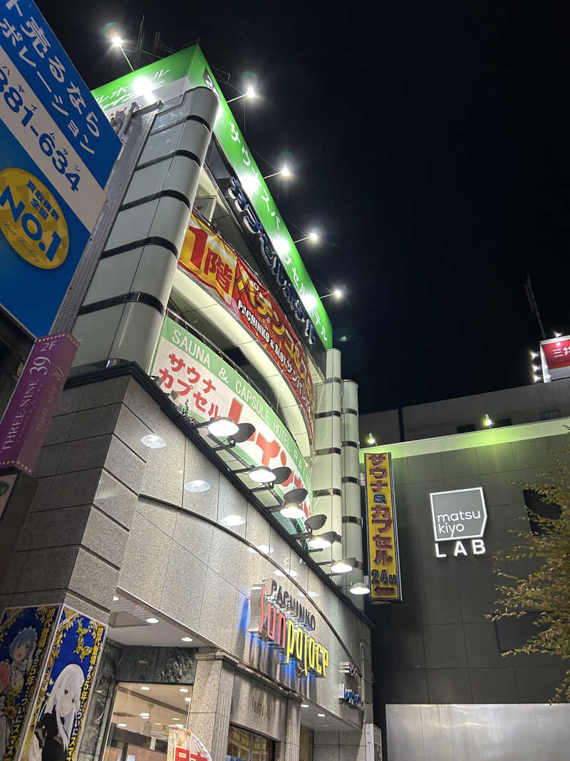 ガヤさんのサウナ&カプセルホテルレインボー本八幡店のサ活写真