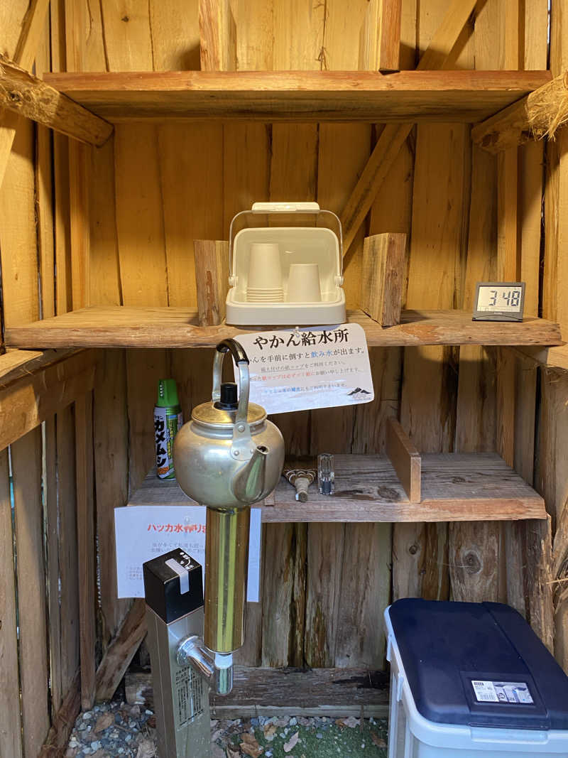 デレさんのThe TOJIBA 松川館のサ活写真