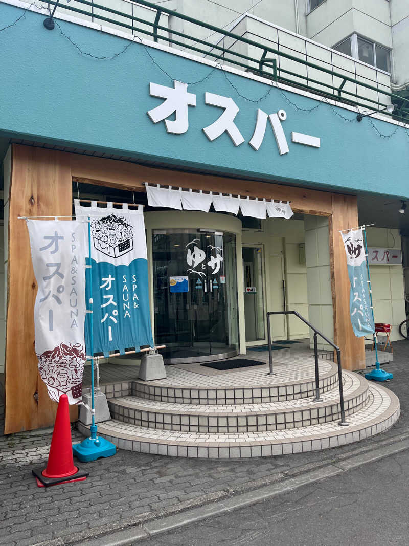 zさんのSPA&SAUNA オスパーのサ活写真