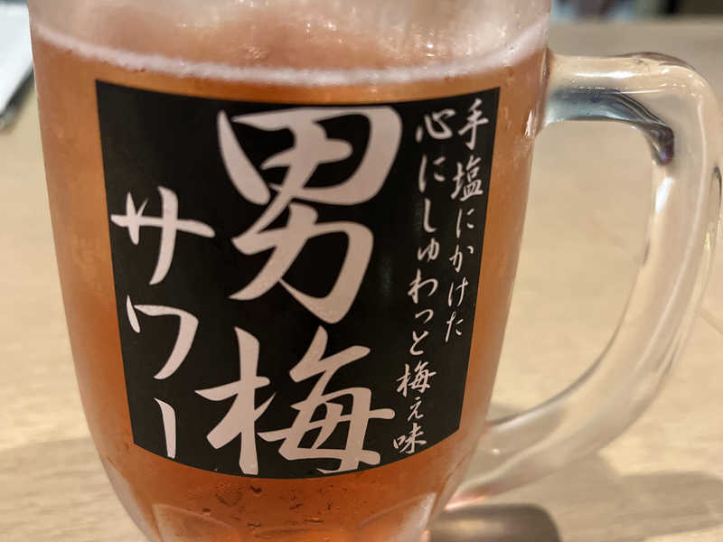 男梅サワー