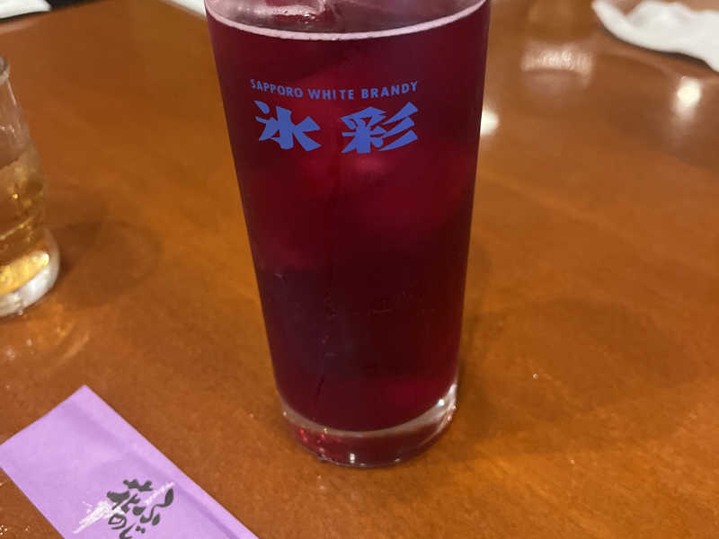 赤しそサワー