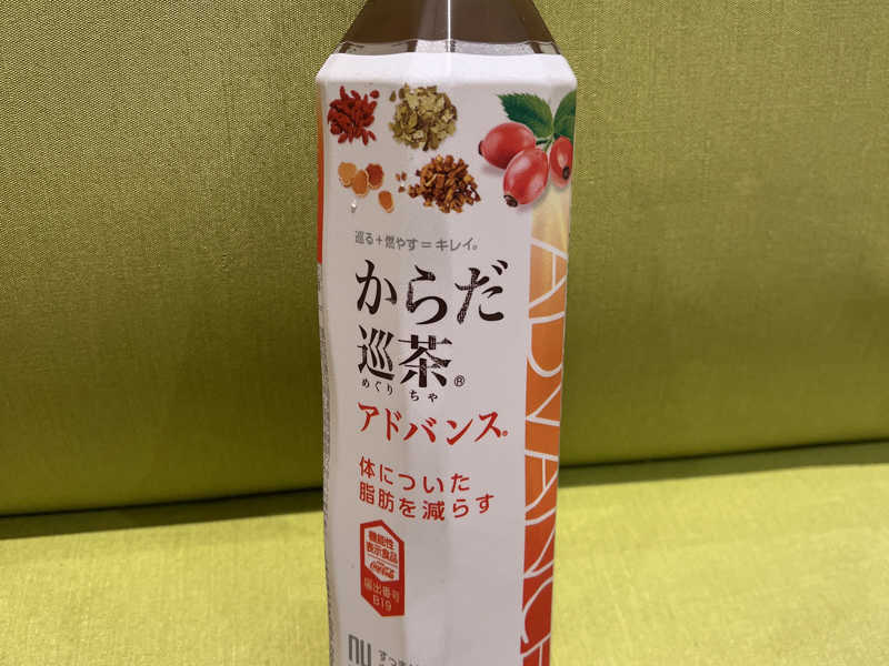 からだ巡茶