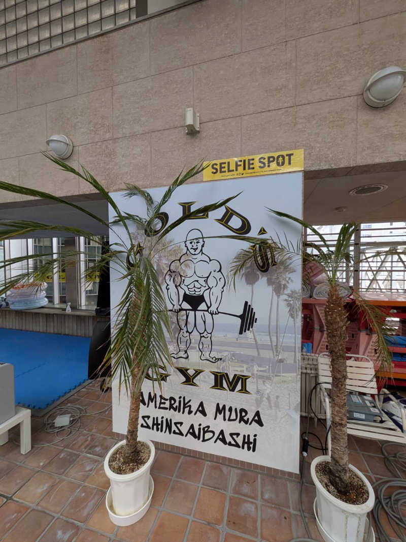 ビーチク（◎人◎）カリカリートC.B.Dさんのゴールドジム心斎橋大阪のサ活写真