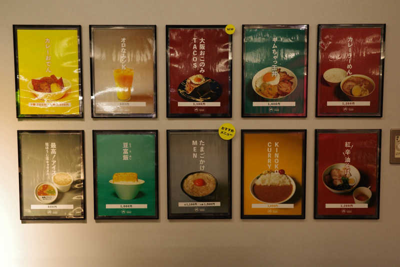 ミツキさんの大阪サウナDESSEのサ活写真