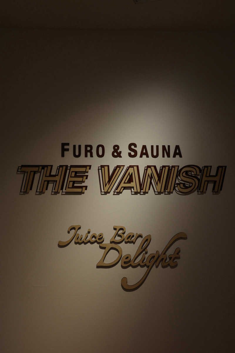 ミツキさんのTHE VANISHのサ活写真